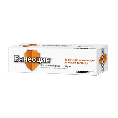 Банеоцин маз 15г (Baneocin)