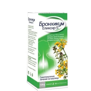 Бронхикум Елексир сироп 130г (Bronchicum Elixir S)