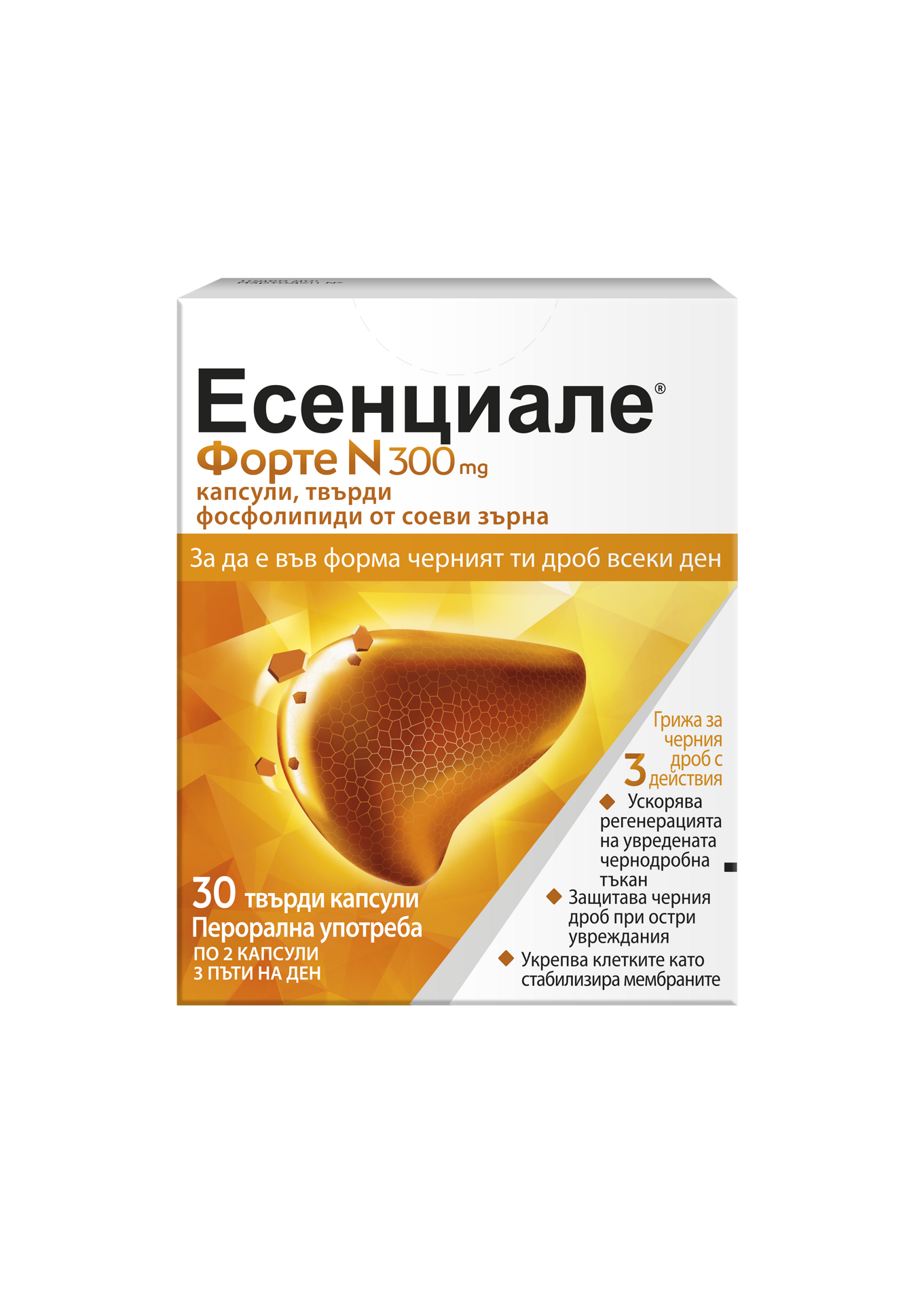 Есенциале Форте Н капсули 300мг x30 (Essentiale Forte N)