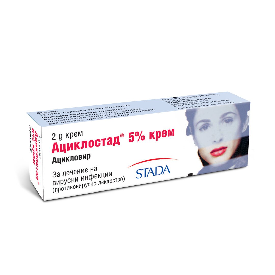 Ациклостад крем 5% 2г (Acyclostad)