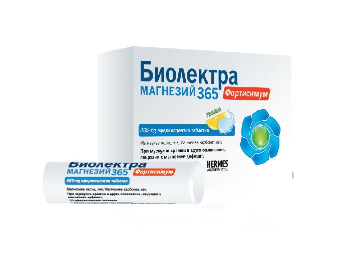Биолектра Магнезий Фортисимум еф.табл. 365мг x20 (Biolectra Fortissimum)