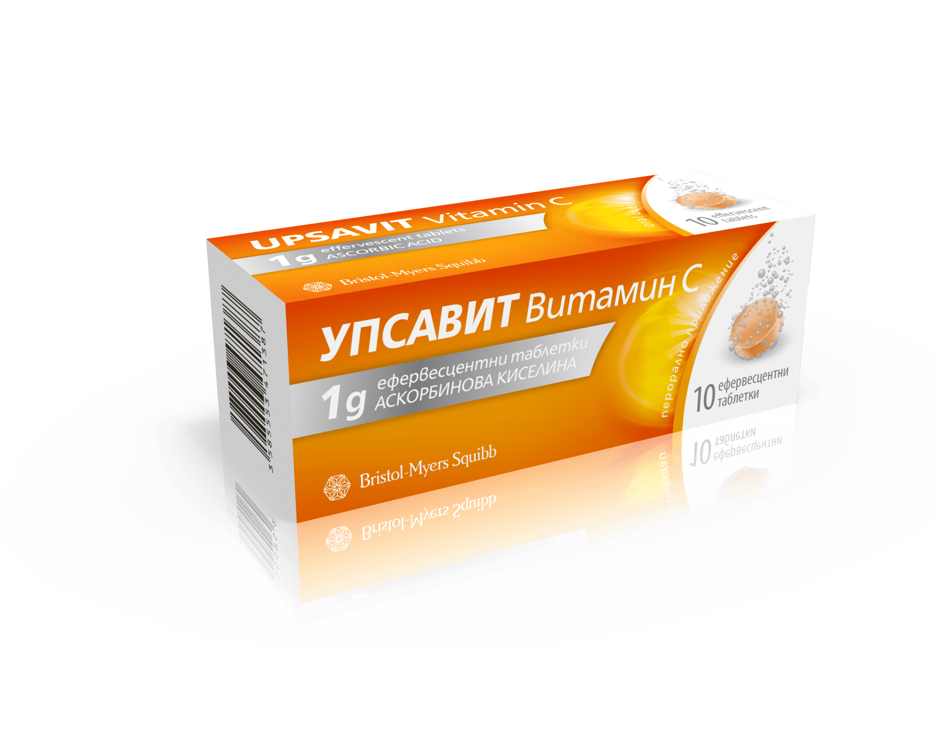 Упсавит С разтворими таблетки 1г x10 (Upsavit C)