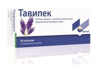 Тавипек капсули x30 (Tavipec)