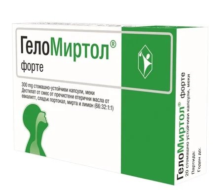 Геломиртол Форте капсули x20 (Gelomyrtol Forte)