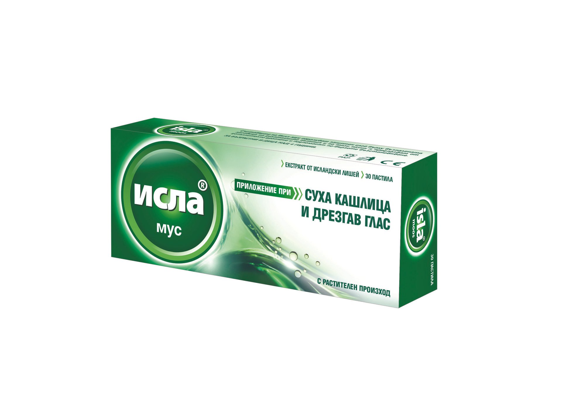 Исла Мус (Isla Moos) таблетки за смучене x30