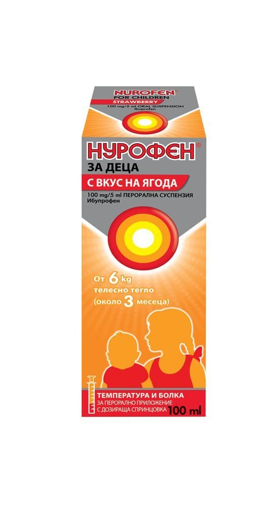 Нурофен за Деца сироп Ягода 100мг/5мл 100мл (Nurofen Children)