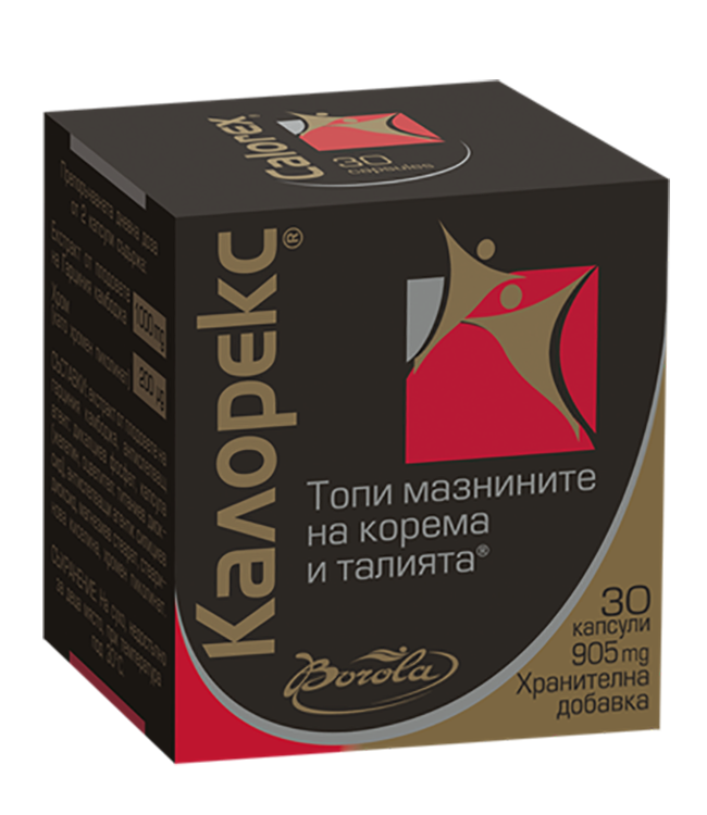 Калорекс (Calorex) капсули x30
