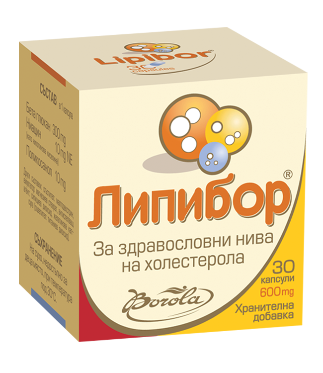 Липибор (Lipibor) капсули x30