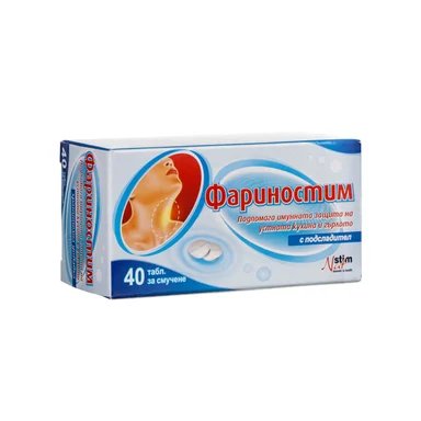 Фариностим таблетки за смучене x40 (Phartynostim)