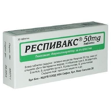Респивакс таблетки 50мг x30 (Respivax)