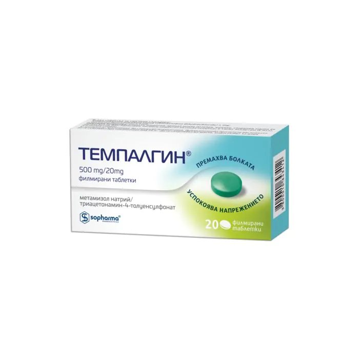 Темпалгин таблетки x20 (Tempalgin)