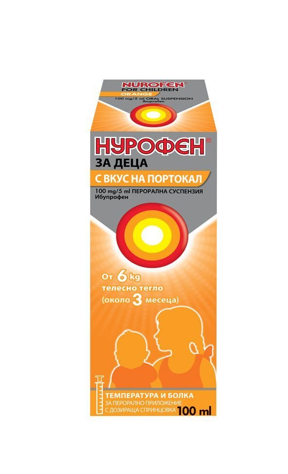 Нурофен за Деца сироп Портокал 100мг/5мл 100мл (Nurofen Children)