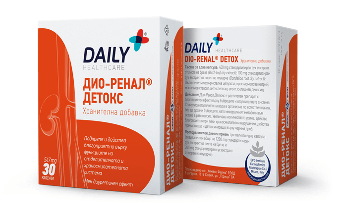 Дио-Ренал Детокс (Dio-Renal Detox) капсули 547мг x30