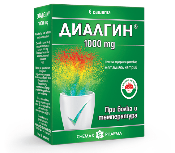 Диалгин сашета 1000мг x6 (Dialgin сашета)