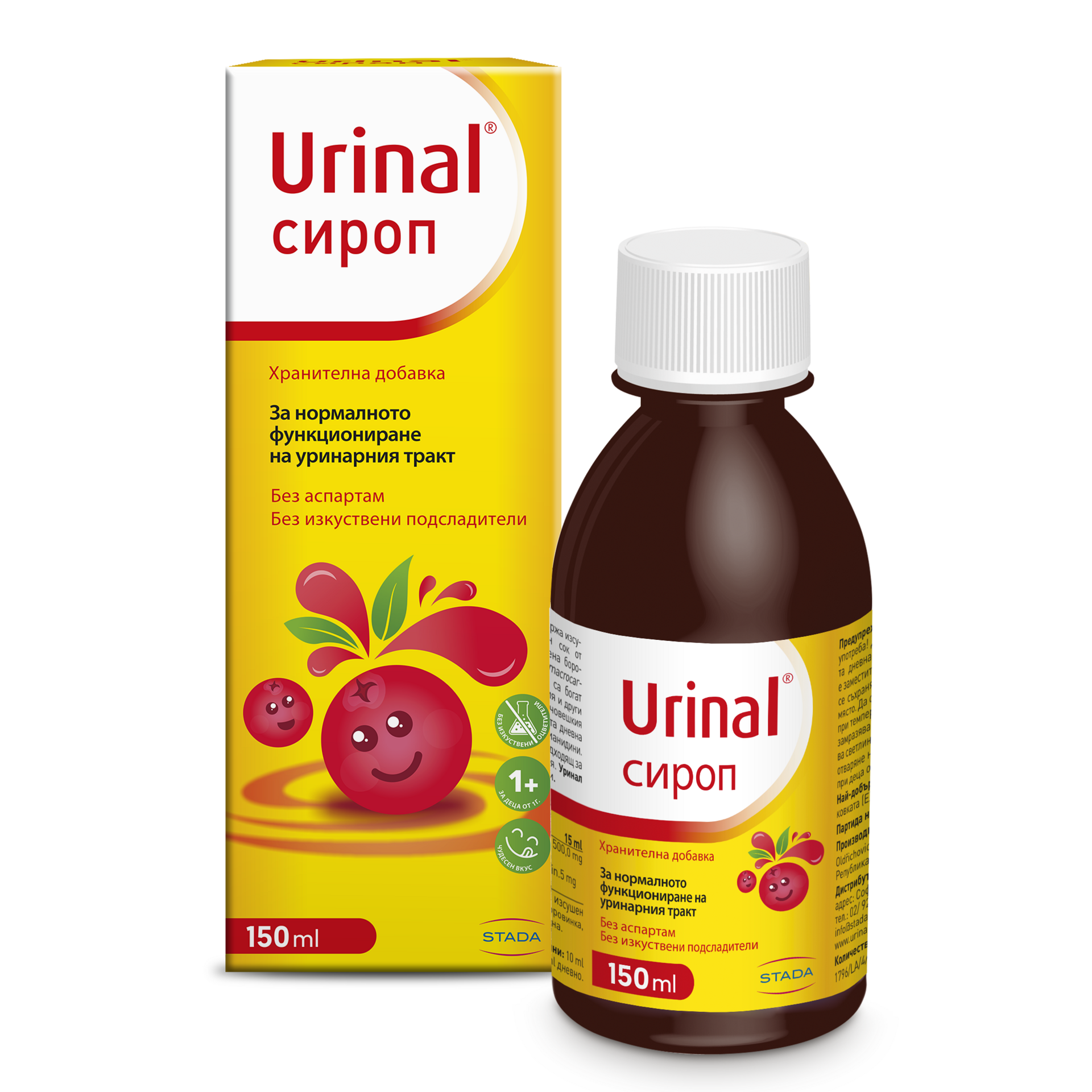 Уринал сироп 150мл (Urinal)