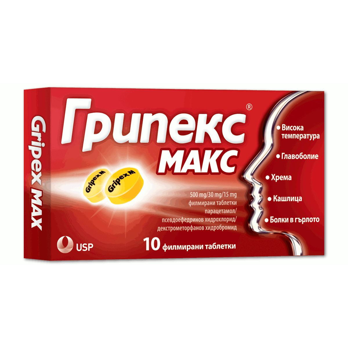 Грипекс МАКС таблетки x10 (Gripex MAX)