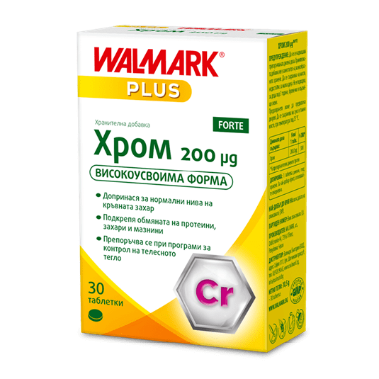 Хром Форте таблетки 200мкг x30 Валмарк (Chrom Forte Walmark)