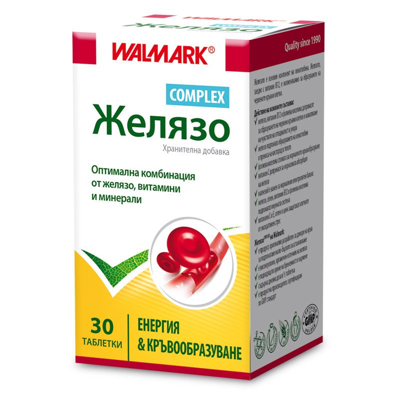Желязо Комплекс таблетки x30