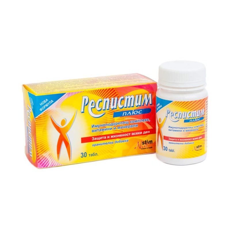 Респистим Плюс таблетки x30 (Respistim Plus)