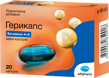 Герикапс капсули x20 (Gericaps)
