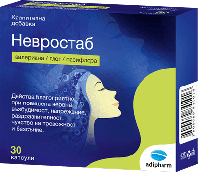 Невростаб (Nevrostab) капсули x30