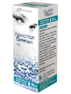 Кристал Вижън (Crystal Vision) Овлажняващи капки за очи 0.3% 10мл
