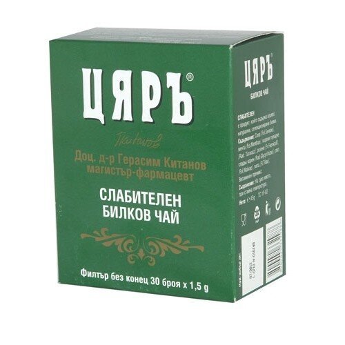 ЦЯРЪ Чай Слабителен филтър 30 бр.