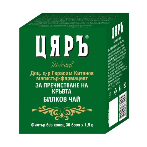 ЦЯРЪ Чай за Пречистване на Кръвта филтър 30 бр.