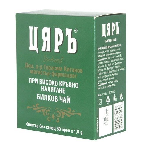ЦЯРЪ Чай при Високо кръвно филтър 30 бр.