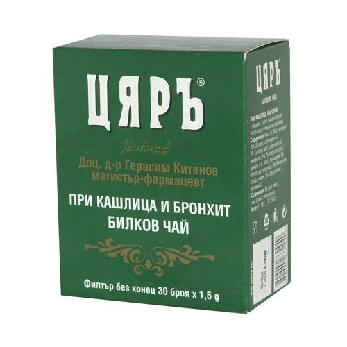 ЦЯРЪ Чай при Кашлица и Бронхит филтър 30 бр.