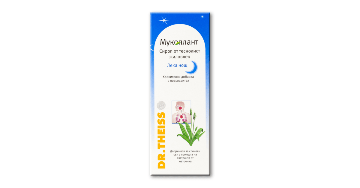 Мукоплант (Mucoplant) Лека нощ сироп 100мл Dr.Theiss