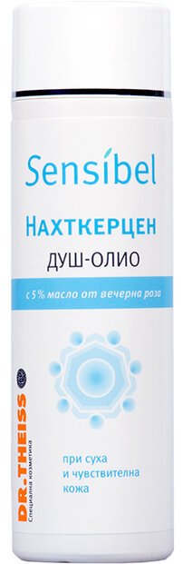 Нахткерцен Сенсибел (Nachtkerzen Sensibel) душ олио 200мл