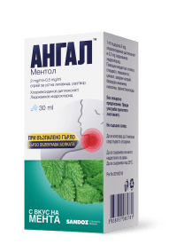Ангал Ментол спрей за гърло 30мл (Angal Menthol)