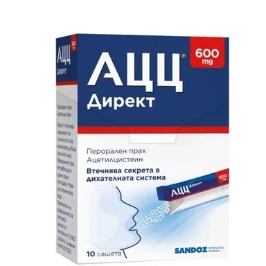 АЦЦ Директ сашета 600мг x10 (ACC Direct 600)