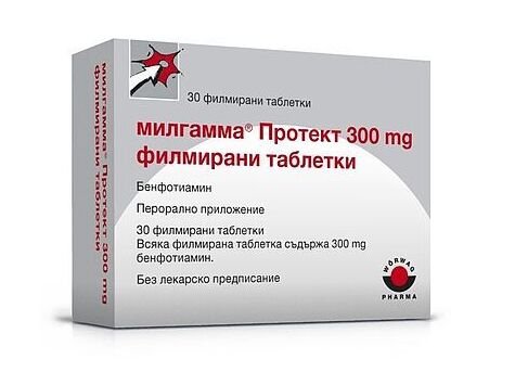 Милгамма Протект (Milgamma Potect) таблетки 300мг x30