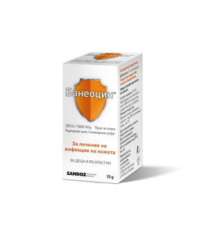 Банеоцин пудра 10г (Baneocin)