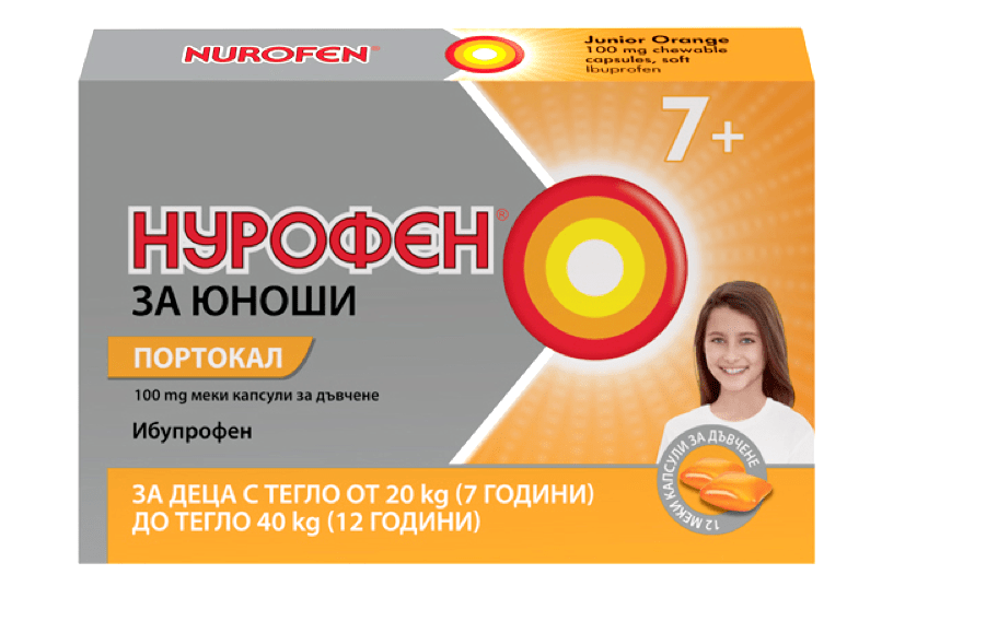 Нурофен за Юноши меки капсули за дъвчене Портокал 100мг x12 (Nurofen Junior)