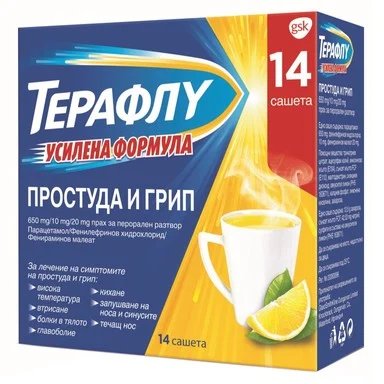 Терафлу Простуда и Грип Усилена формула саше (Theraflu)