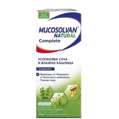 Мукосолван Натурал (Mucosolvan Natural) Complete сироп 180г