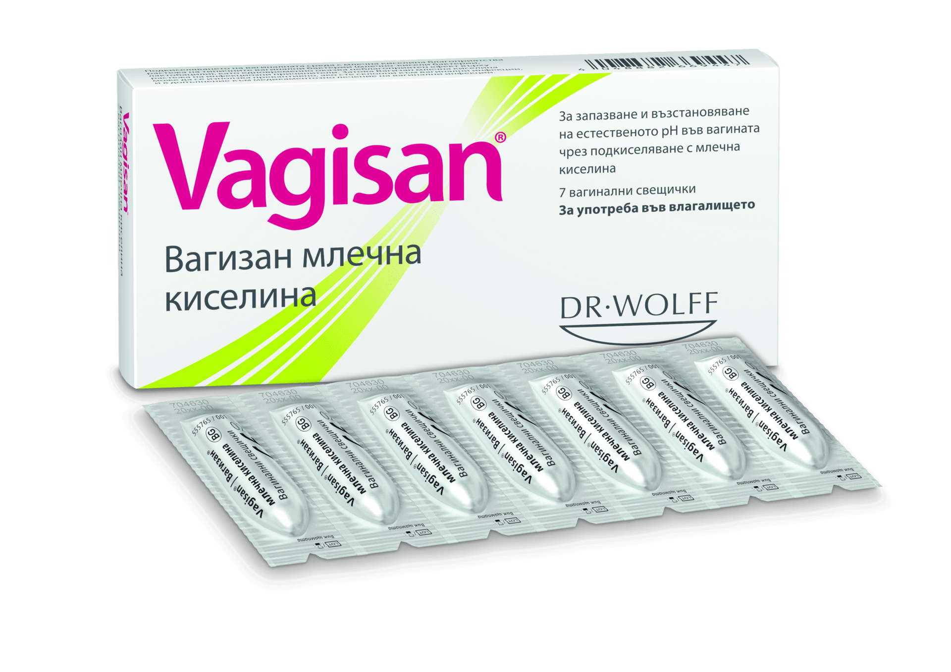 Вагизан Вагинални свещички (песари) x7 (Vagisan)