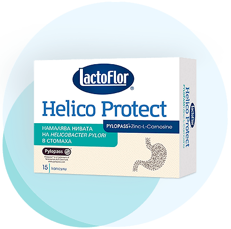 Лактофлор Хелико Протект (Lactoflor Helico Protect) капсули x15