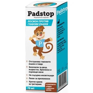 Падстоп (Padstop) лосион против въшки 75мл