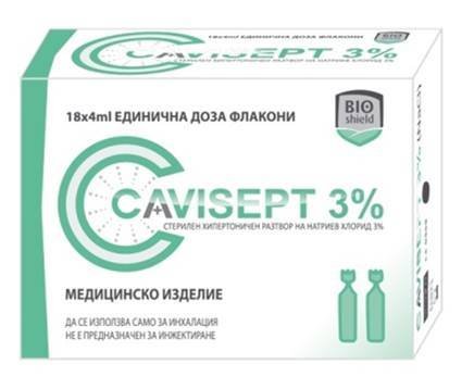 Кависепт (Cavisept) Хипертоничен разтвор 3% за инхалация ампули 4мл x18