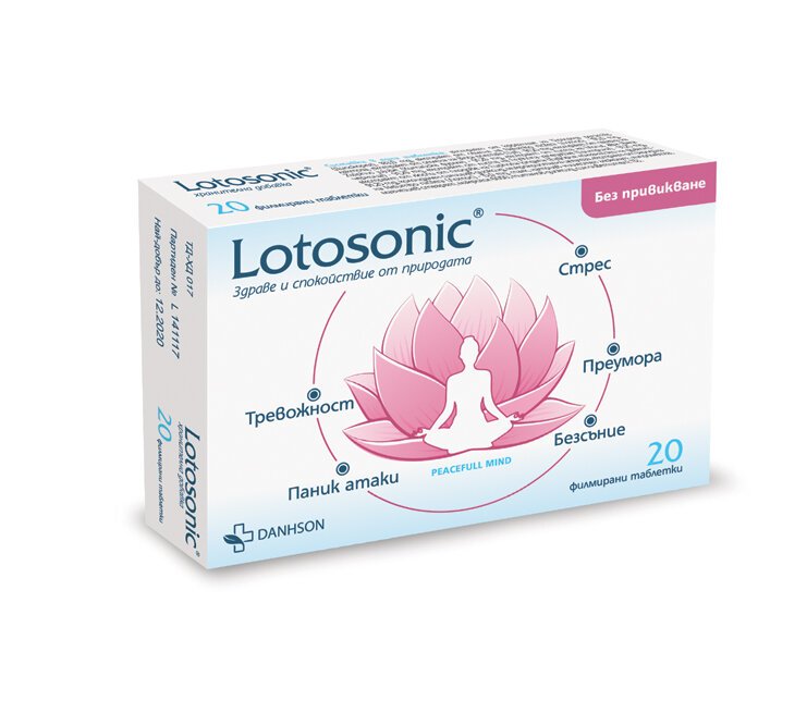 Лотосоник таблетки x20 (Lotosonic)