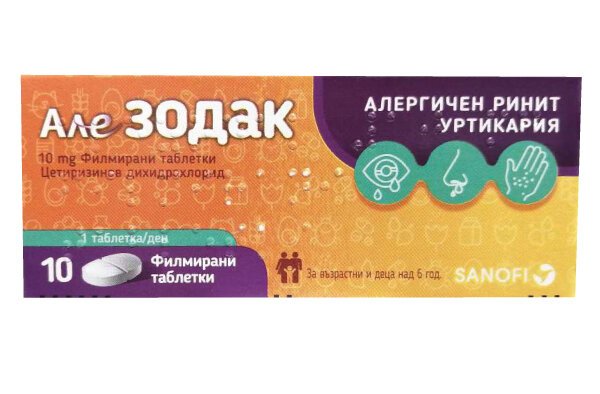Алезодак таблетки 10мг x10 (Allezodac таблетки)