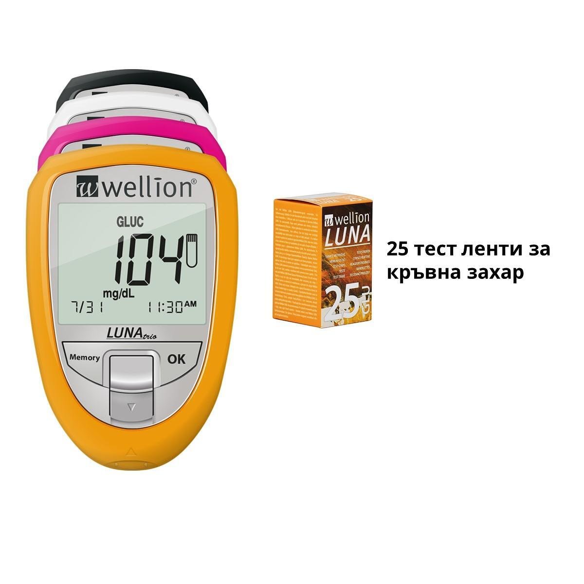 Глюкомер за кръвна захар, Холестерол и Пикочна киселина Wellion LUNA Trio Начален Комплект