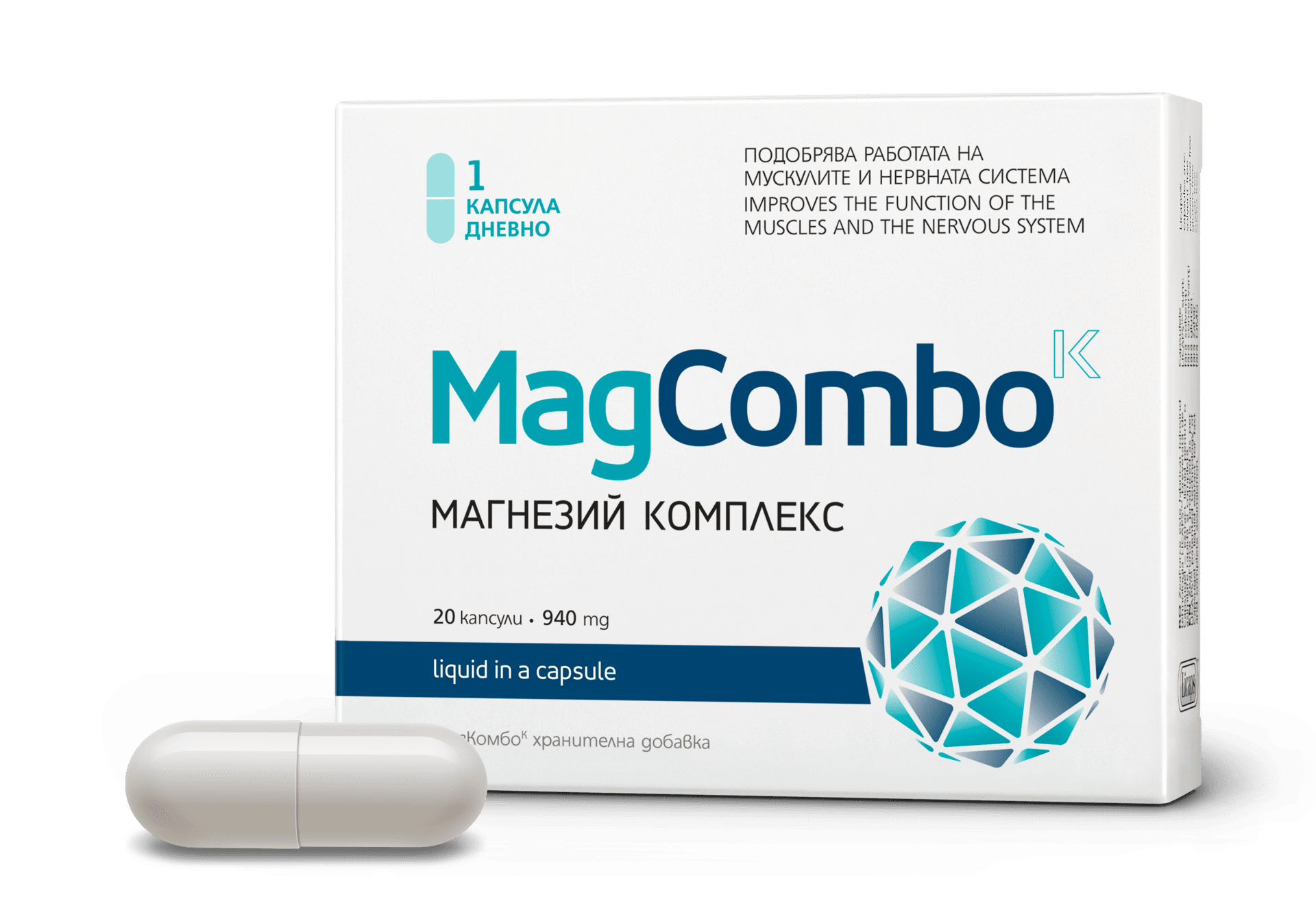 МагКомбо Магнезий комплекс капсули 920мг x20 (MagCombo)