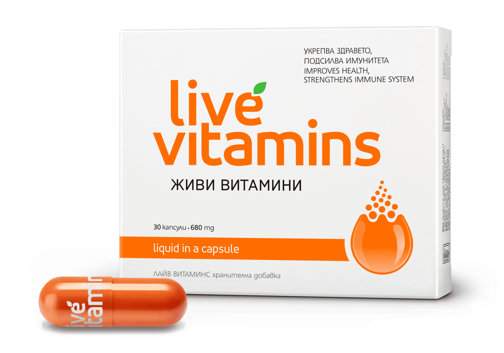 Живи Витамини капсули 680мг x30 (Live Vitamins)
