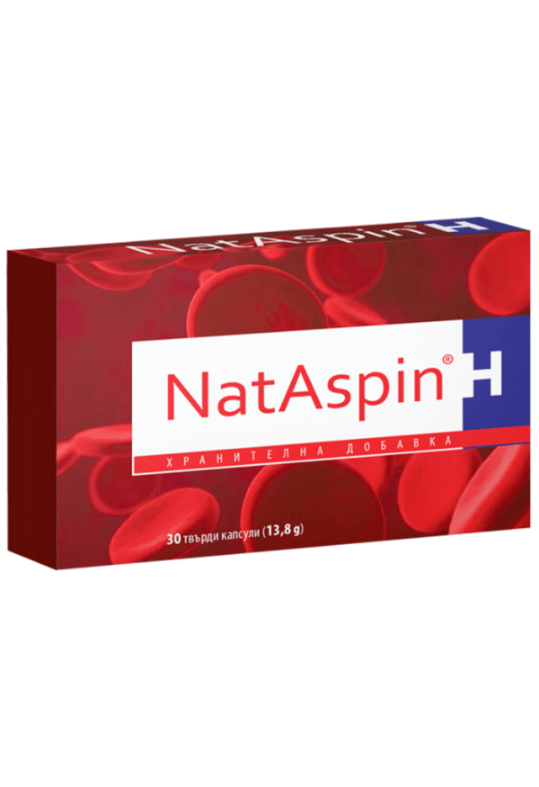 НатАспин Х капсули x30 (NatAspin H)