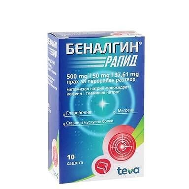 Беналгин сашета x10 (Benalgin)